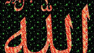 Recitations from the Qur’an