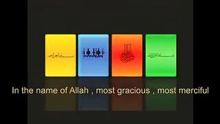 سوره الرحمن بصوت عجيب خاشع تهز القلوب Surah Rahman