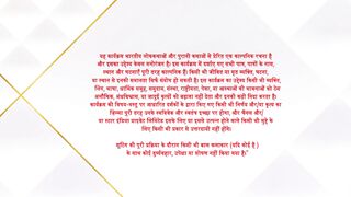 Jaadu Teri Nazar 10th April 2025 Episode 51