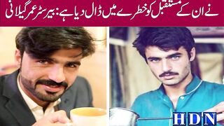 Arshad Chaiwala's identity card, passport blocked