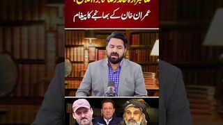 Imran Khan’s Nephew, Hamid Raza Speaks