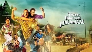 Kamaal Dhamaal Malamaal hindi movie