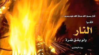 سورة إبراهيم للقارئ نايف الفيصل .. .
