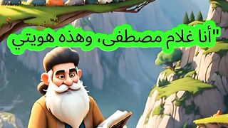 میں غلام مصطفیٰ ہوں یہ میری پہچان ہیں