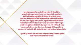 Ghum Hai Kisikey Pyaar Mein 10th April 2025