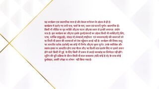 Advocate Anjali Awasthi 11th April 2025
