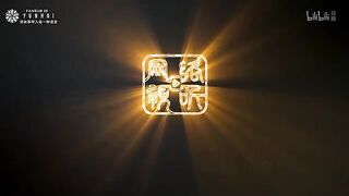 Divine Dao Emperor Eps 48 END
