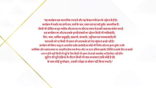 Iss Ishq Ka Rab Rakha 11th April 2025 Episode 206