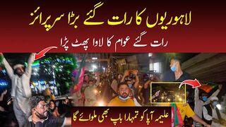 Revolution Ignites in Lahore Streets