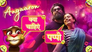 Pushpa 2 Song _ Angaron Ka Ambar Sa _ Billu Funny Call _ Rashmika _ Allu Arjun _ Angaaron Song
