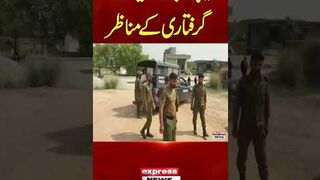 Tayyaba Raja Arrested From Adiala Jail