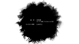 Kusuriya no Hitorigoto 2nd Seasons Episodes 14