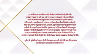 Ghum Hai Kisikey Pyaar Mein 11th April 2025
