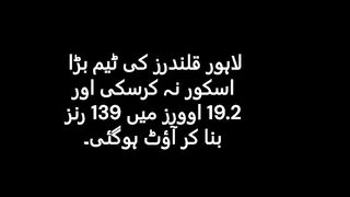 PSL 10 opening match Islamabad United beat Lahore Qalandars by 8 wickets
