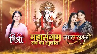 Mishri Episode 73