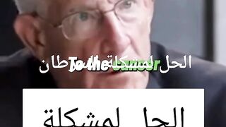 الخل لمشكلة مرض السرطان .