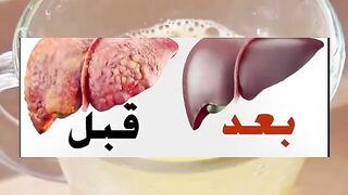 ، كأس واحد من هذا المشروب قادر على تنظيف الكلى