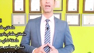 علاج نزلات البرد والسعال والزكام في 24 ساعة فقط ( أقوى تركيبة عشبية )