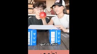 سرعان ما تدرك أن نفسها السابقة ترد عليها.