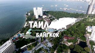 Бангкок потрясающая столица Таиланда