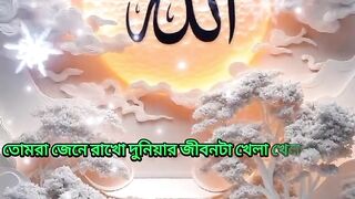 Islamic Videos