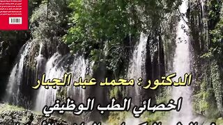 علاج الجسم الحامضي خلال 24 ساعة فقط وبدون اعشاب ولا مكملات غذائية