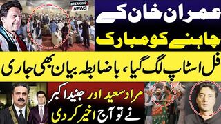 PTI workers huge victory