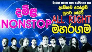 10 TAMIL NONSTOP All Right Live Show Maharagama