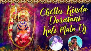 Falaknuma Kali Mata Dj Remix _ Chettu Kinda Dorasani _ Old City Amruth Potharaju _ Peddapuli Eshwar