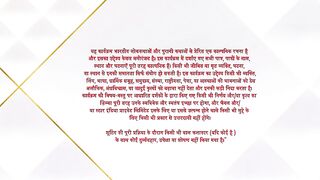 Jaadu Teri Nazar 12 April 2025 Episode 54