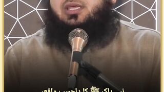 nabi paak ﷺ ka dilchasp waqia