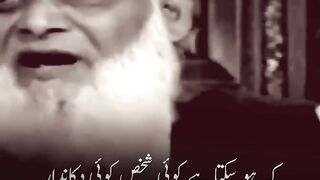 3 Juma Lagatar Na Parho To Kya