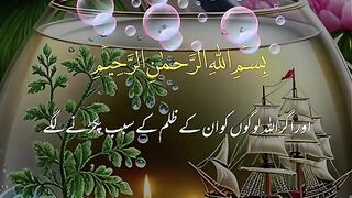 Allah Never grip the Humans as early they Do Sins.