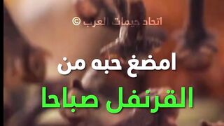 فائذة القرنفل