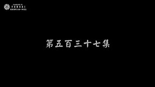 Martial Master Eps  537