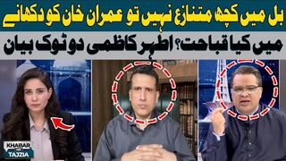 What's Wrong with Showing Imran Khan