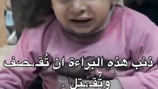 PROTECTION DES ENFANTS EN CAS DE GUERRE