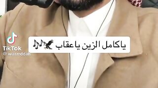 غاني عقاب الشمري