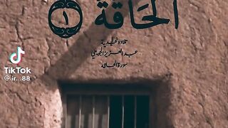 اجمل صوت تلاوات