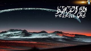 اذ قال يوسف لابيه تلاوة خاشعة