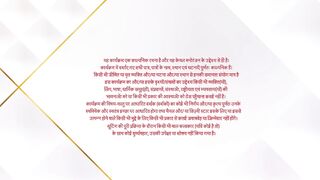 Udne Ki Aasha 14th April 2025 Episode 397