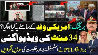 Establishment in Serious Trouble NOW!!! imran khan PTI at their Best