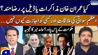 Imran Khan Ready For Negotiation? - Does the Govt have the power? - Azam Swati's Meeting