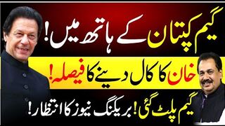 Imran Khan's Game Changing Move | Big Political Twist