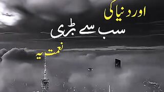 The Greatest Blessing after Aiman is Health and Ability to Thankful Ness to Allah