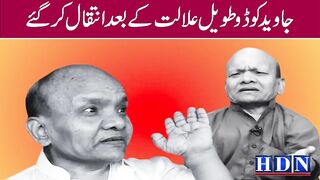 PM Shehbaz expressed grief over the actor’s death.