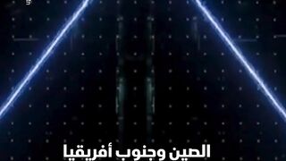 الصين وجنوب أفريقيا تطلقان أطول شبكة اتصالات مشفرة غير قابلة للاختراق.