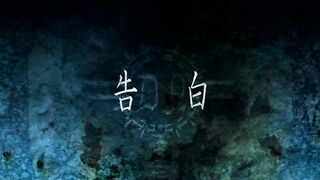 Death Note Episode 13