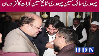 چوھدری شافع حسین گجرات کا فخرات