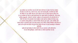 Anupamaa  -  15th April 2025 Episode 1619.